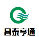 昌泰亨通酒业加盟