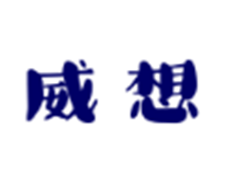 威想自助洗车机加盟