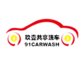 玖壹共享洗车加盟