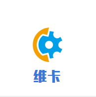 维卡汽车美容加盟