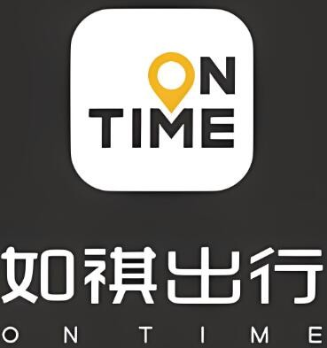 如祺出行自营加盟