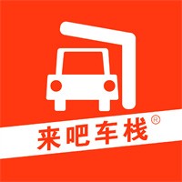 来吧车栈汽车超市加盟