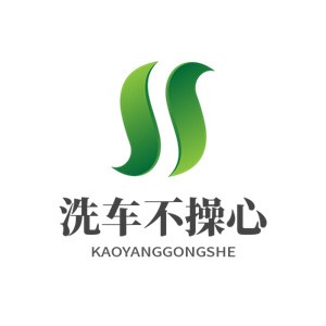洗车不操心自助洗车机加盟