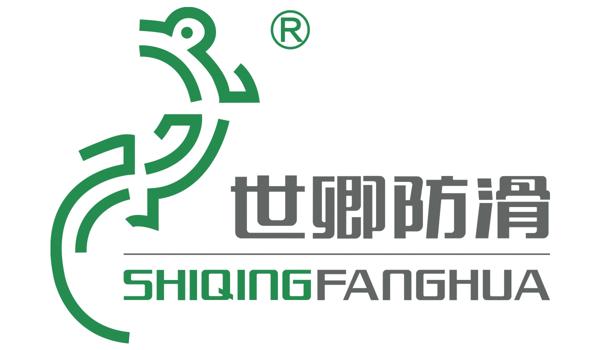 世卿防滑剂加盟