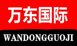 万东国际高端洗护加盟