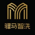 驿马智洗加盟