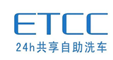 etcc自助洗车加盟