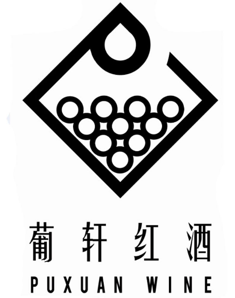 葡轩红酒加盟