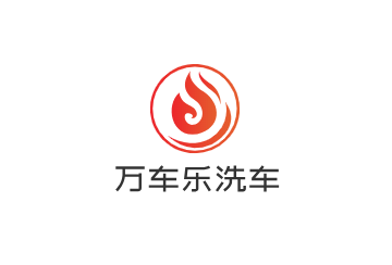 万车乐洗车加盟