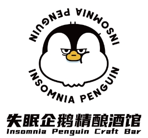失眠企鹅精酿啤酒加盟