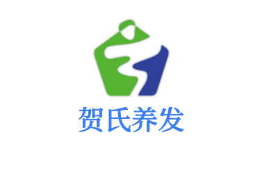 贺氏养发加盟