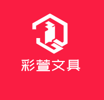 彩萱文具加盟
