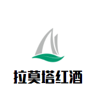 拉莫塔红酒加盟