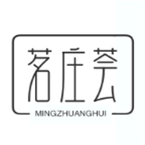 茗庄荟酒庄加盟