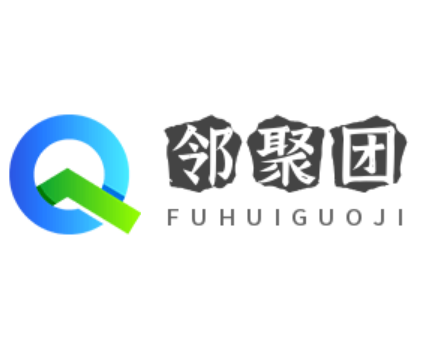 邻聚团加盟