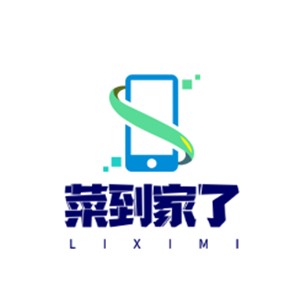 菜到家了加盟