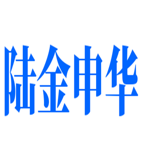 陆金申华汽车租赁加盟