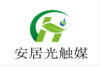 安居光触媒加盟