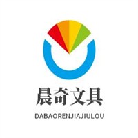 晨奇文具加盟