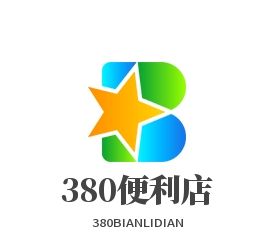 380便利店加盟