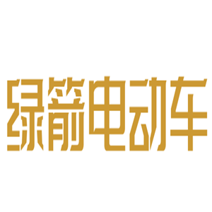 绿箭电动车加盟