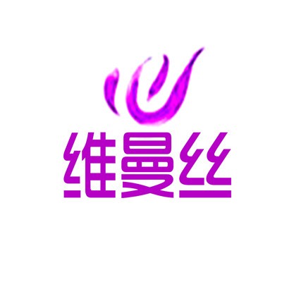 维曼丝洗衣加盟