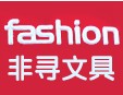 非寻文具加盟