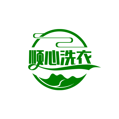 顺心洗衣加盟