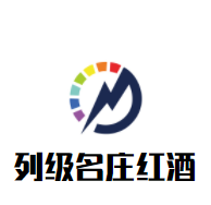 列级名庄红酒加盟