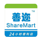 善迩便利店加盟