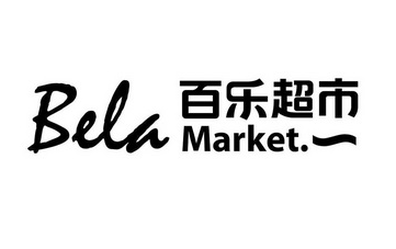 百乐超市加盟