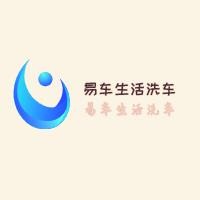 易车生活洗车加盟