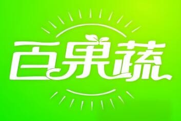 百果蔬生活超市加盟
