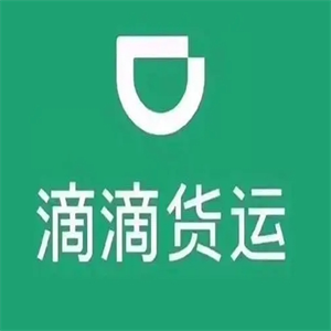 滴滴货运租车加盟