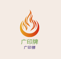 广印牌加盟