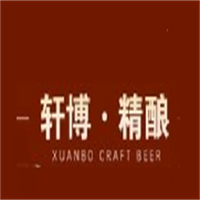 轩博精酿啤酒加盟