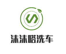 沫沫嗒洗车加盟