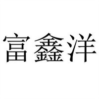 富鑫洋电动车加盟