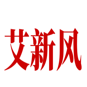 艾新风空气净化加盟