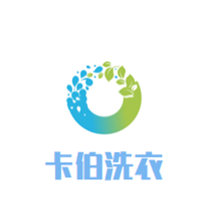 卡伯洗衣会所加盟
