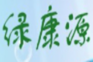 绿康源净水器加盟