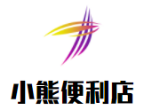 小熊便利店加盟