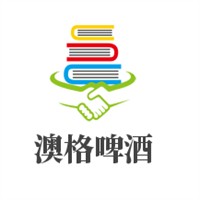 澳格啤酒加盟