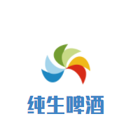 纯生啤酒加盟