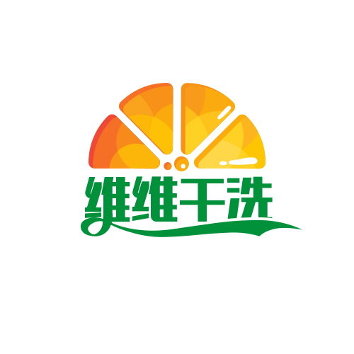 维维干洗店加盟