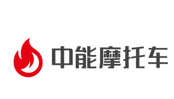 中能摩托车加盟
