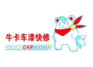 牛卡车漆快修加盟