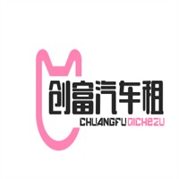 创富汽车租赁加盟