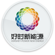 好时新能源加盟
