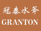 冠泰水斧加盟
